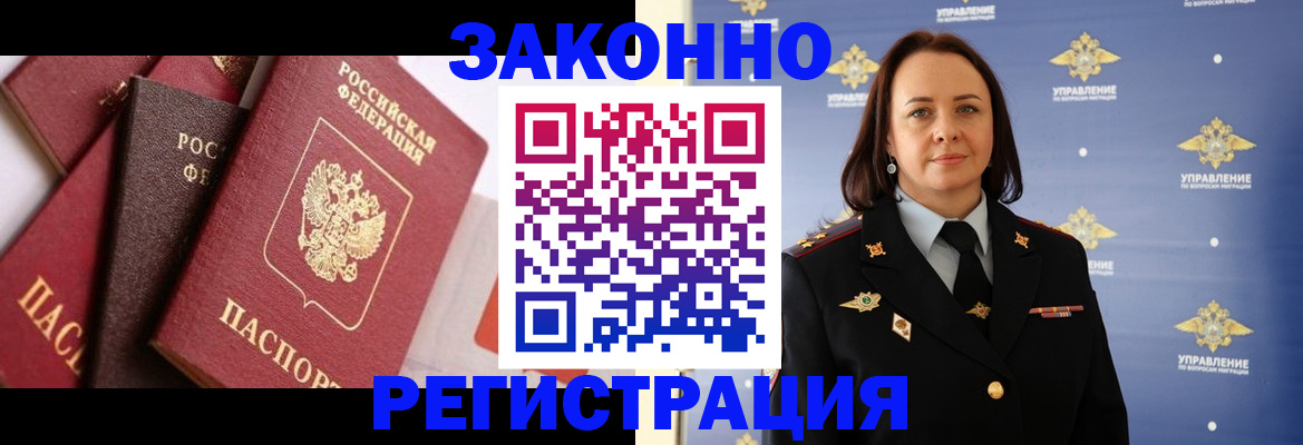 прописка поиск в Серове