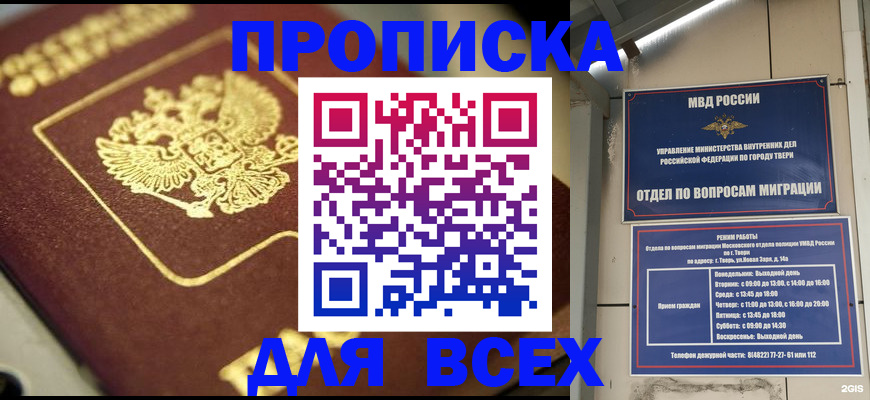 регистрация для дет. сада в Серове