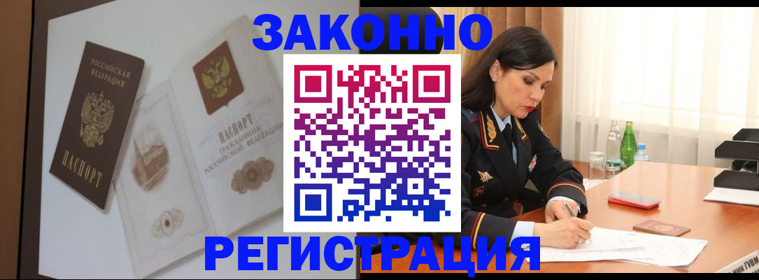 регистрация для школы в Серове